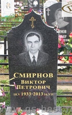 №177 памятник из черного гранита