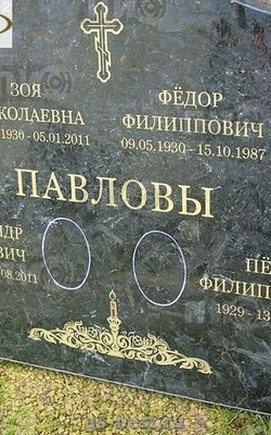 №6. Памятник из зеленого гранита