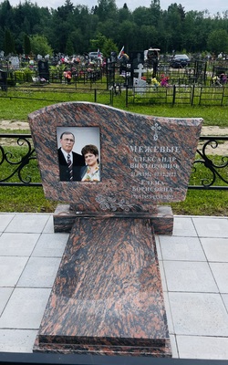 Семейный памятник
