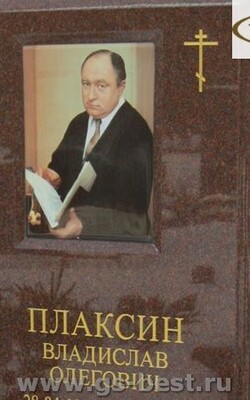 №10. Памятник из коричневого гранита