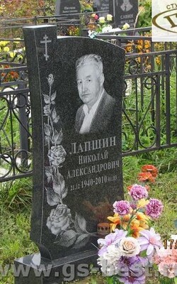 №195 памятник из черного гранита