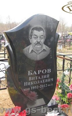 №149 памятник из черного гранита