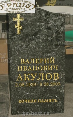 №1. Памятник из зеленого гранита